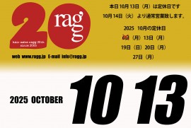 2025 10 13 ragg