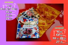 2025 9 13 ragg 2025 9 13 ragg