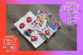 2025 9 14 ragg 2025 9 14 ragg