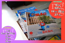 2025 9 23 ragg 2025 9 23 ragg