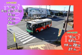 2025 9 24 ragg 2025 9 24 ragg