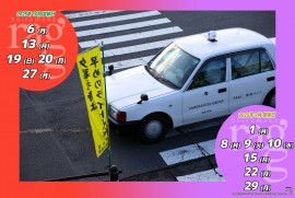 2025 9 26 ragg 2025 9 26 ragg