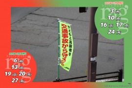 2025 9 28 ragg 2025 9 28 ragg