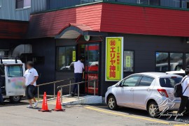 Dairy Photograph 3438 Dairy Photograph 3438