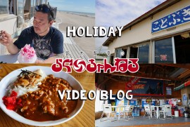 【下浜海水浴場】秋田市 海水浴場 海の家ことぶき 海の家 海水浴場