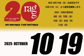 2025 10 19 ragg