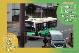 2025 10 23 ragg 2025 10 23 ragg