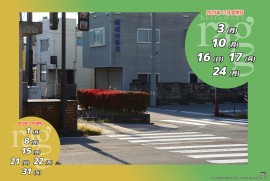 2025 10 24 ragg 2025 10 24 ragg