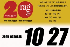 2025 10 27 ragg 2025 10 27 ragg