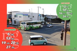 2025 10 3 ragg 2025 10 3 ragg