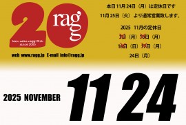 2025 11 24 ragg