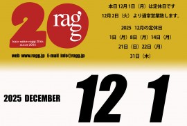 2025 12 1 ragg 2025 12 1 ragg