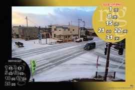 2025 12 12 ragg 2025 12 12 ragg