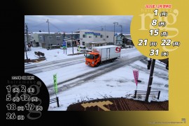 2025 12 13 ragg 2025 12 13 ragg