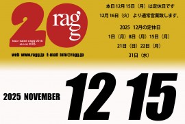 2025 12 15 ragg 2025 12 15 ragg