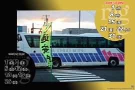 2025 12 16 ragg 2025 12 16 ragg