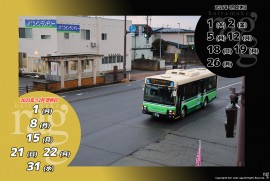 2025 12 17 ragg 2025 12 17 ragg