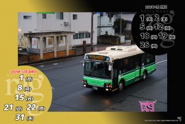 2025 12 18 ragg 2025 12 18 ragg