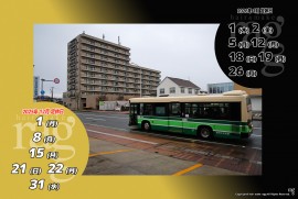 2025 12 19 ragg 2025 12 19 ragg