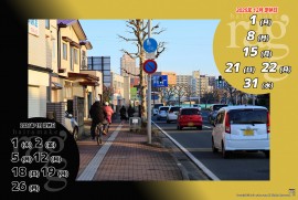 2025 12 2 ragg 2025 12 2 ragg