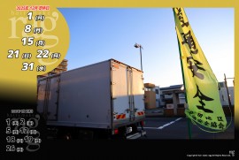 2025 12 20 ragg 2025 12 20 ragg