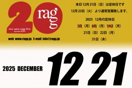 2025 12 21 ragg 2025 12 21 ragg