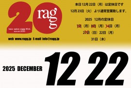 2025 12 22 ragg 2025 12 22 ragg