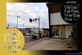 2025 12 23 ragg 2025 12 23 ragg