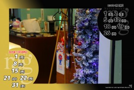 2025 12 24 ragg 2025 12 24 ragg