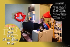 2025 12 24 ragg 2025 12 24 ragg