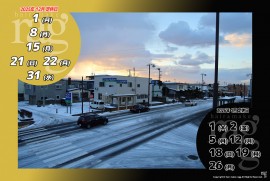 2025 12 28 ragg 2025 12 28 ragg