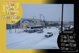 2025 12 4 ragg 2025 12 4 ragg