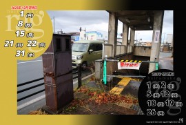 2025 12 7 ragg 2025 12 7 ragg