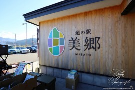 Dairy Photograph 3521 Dairy Photograph 3521