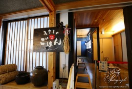 Dairy Photograph 3524