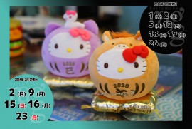 2026 1 3 ragg 2026 1 3 ragg