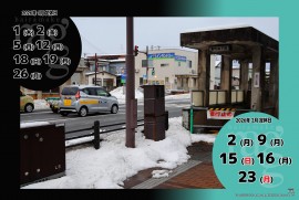 2026 1 8 ragg 2026 1 8 ragg