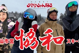 【協和スキー場】よーやくシーズンインっ!!!今年は全コース滑れるご近所ゲレンデ♪秋田県 大仙市 （2026年1月5日）