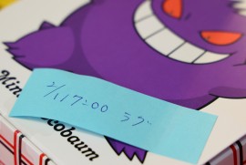 Dairy Photograph 3581