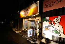 Dairy Photograph 3591