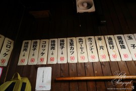 Dairy Photograph 3593