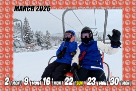 令和8年3月定休日