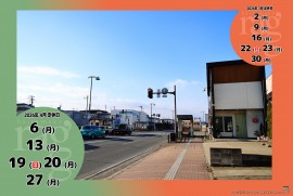 2026 3 10 ragg 2026 3 10 ragg