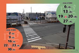 2026 3 14 ragg 2026 3 14 ragg