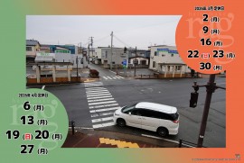 2026 3 19 ragg 2026 3 19 ragg