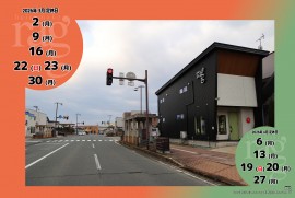 2026 3 21 ragg 2026 3 21 ragg